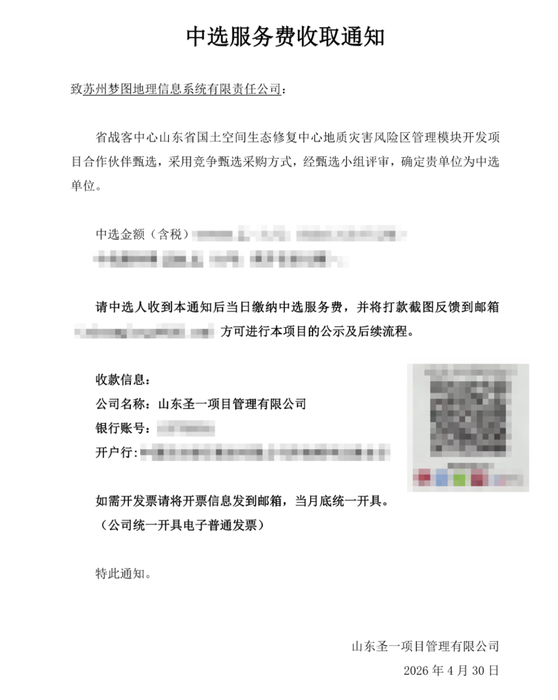 22222.png